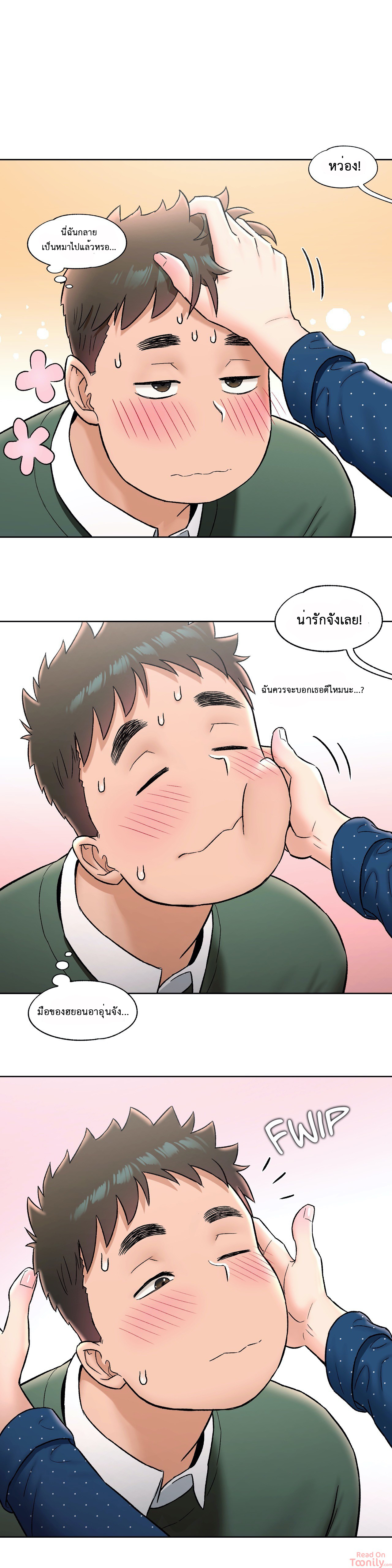 หน้า 18
